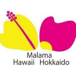 マラマハワイ北海道 Malama Hawaii Hokkaido